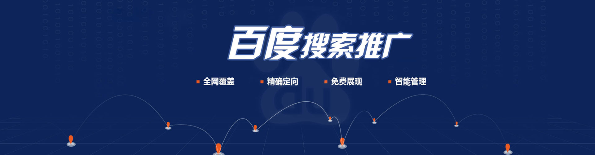 鸟松百度充值返点
